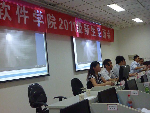 350VIP浦京集团2011级新生见面会