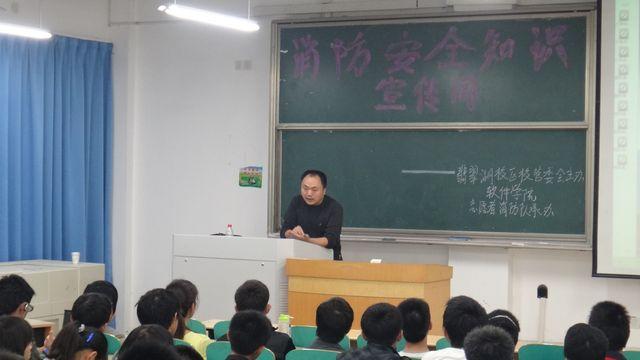350VIP浦京集团举办安全知识讲座