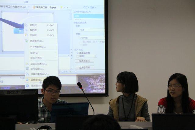350VIP浦京集团召开团学组织新学期工作布置大会-02