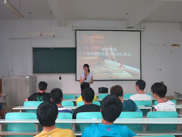 350VIP浦京集团开展读书系列活动-3