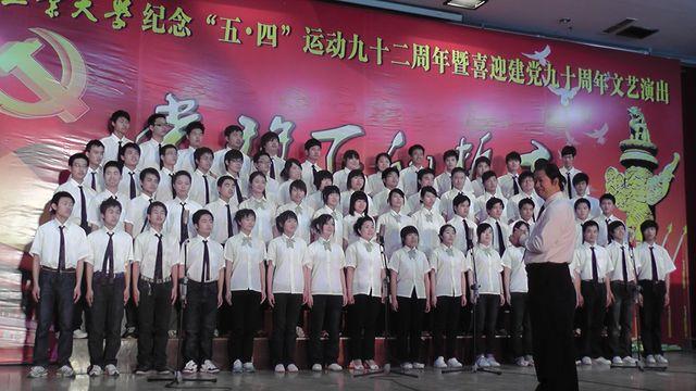 350VIP浦京集团“五四合唱”比赛-01