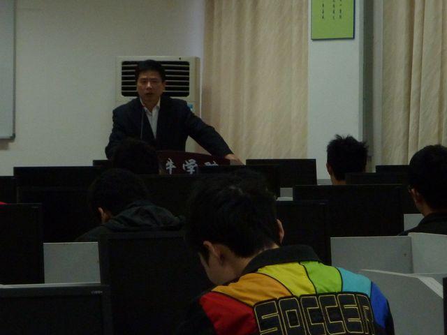 350VIP浦京集团召开09级安全教育会议