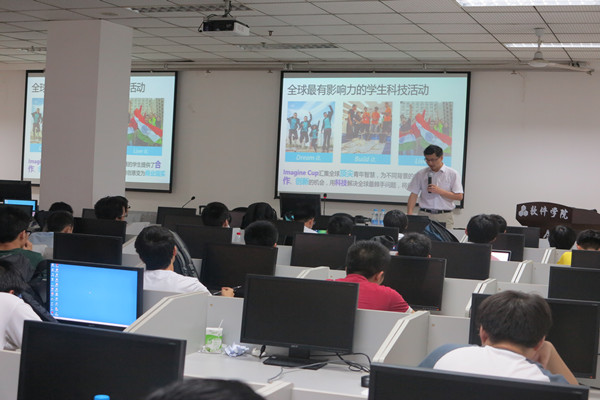 微软(中国)有限公司来我校350VIP浦京集团开展学生科技创新动员会-1