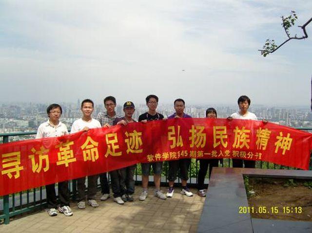350VIP浦京集团“寻访革命足迹,弘扬民族精神” 课外实践活动