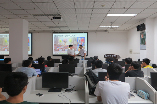 微软(中国)有限公司来我校350VIP浦京集团开展学生科技创新动员会-3