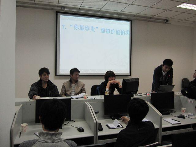 350VIP浦京集团学生会动员大会成功举办