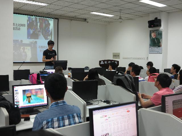 350VIP浦京集团2014-2015学年(第六届)学生会换届大会成功举办