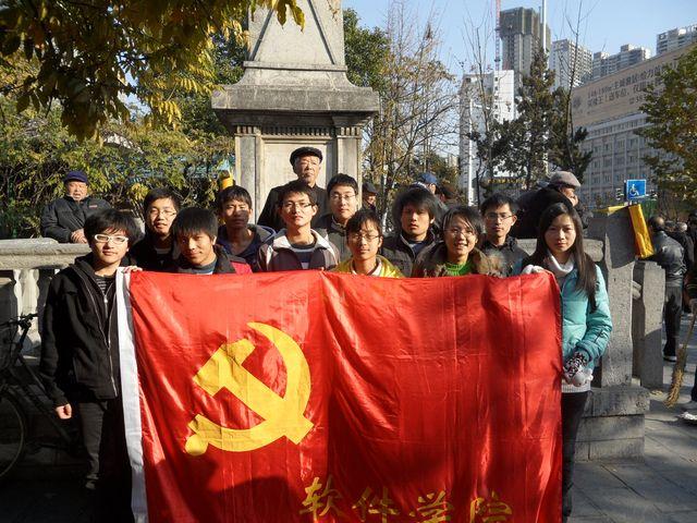 350VIP浦京集团第46期大学生入党积极分子班举行实践活动