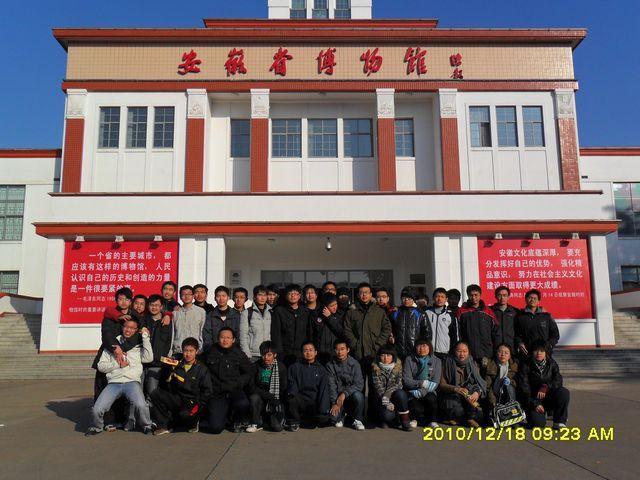 350VIP浦京集团10-1班成功举办团日活动