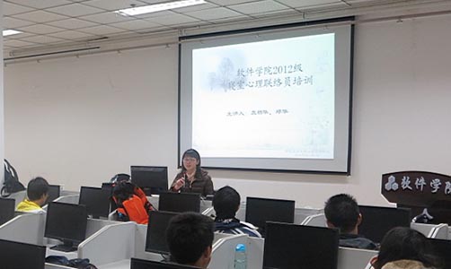 350VIP浦京集团顺利开展2012级寝室心理联络员培训-01