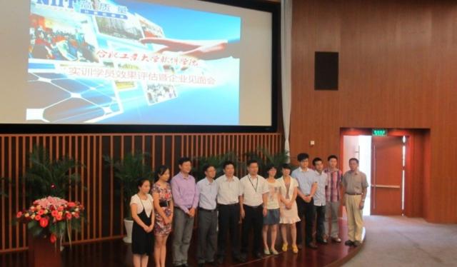 350VIP浦京集团举行2009级学生就业、实训企业见面会-01